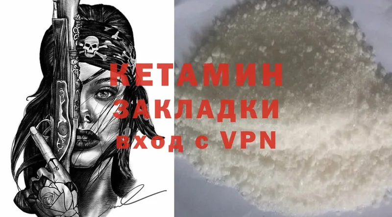 Названия наркотиков Заволжье Канабис  Cocaine  A-PVP  ГЕРОИН  Меф 