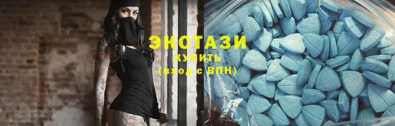 это состав  Заволжье  Ecstasy 280 MDMA 