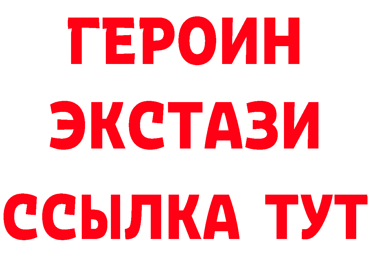 Что такое наркотики это как зайти Заволжье